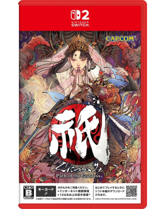 Kunitsu-Gami: Path of the Goddess