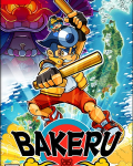 Bakeru