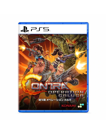 Contra: Operation Galuga