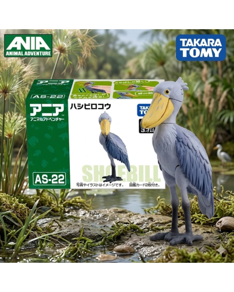 Mô hình Chim Cò Mỏ Giày Takara Tomy Ania AS-22 Shoebill - Đồ chơi bản quyền Nhật Bản