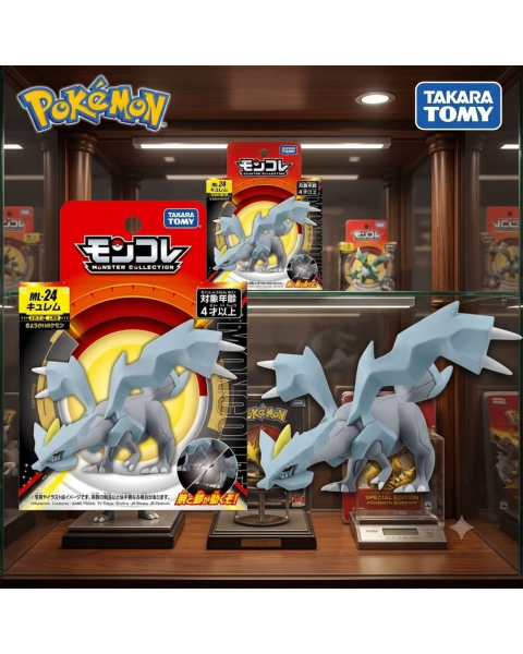 Mô Hình Pokémon Chính Hãng Takara Tomy Moncolle ML-24 Kyurem (Size XL)