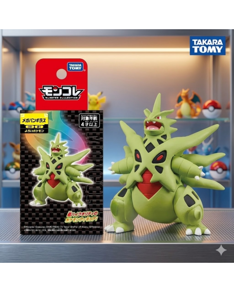 Mô hình Figure Pokemon Moncolle Mega Bangirasu