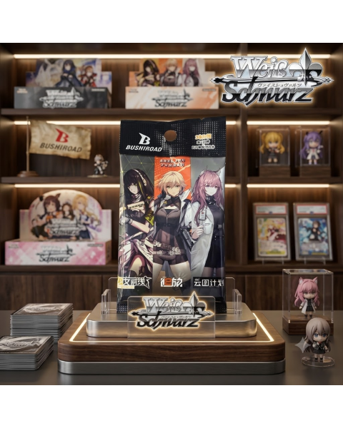Thẻ Bài TCG Weiß Schwarz: Girls' Frontline Series Booster Box (Simplified Chinese Edition)
