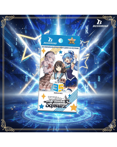 Thẻ Bài Weiss Schwarz TCG Kadokawa Sneaker Bunko Vol. 2 Booster Pack