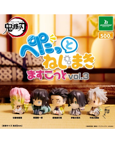 Mô Hình Blind Box Chibi Demon Slayer Petatto Clockwork Figure Vol.3 - Bushiroad Creative