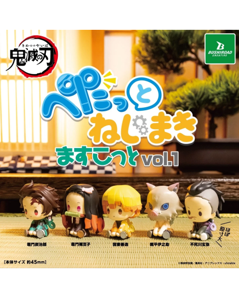 Mô Hình Blind Box Demon Slayer Petatto Clockwork Figure Vol.1 - Bushiroad Creative Chính Hãng