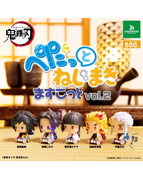 Mô Hình Blind Box Chibi Demon Slayer Petatto Clockwork Figure Vol.2 - Bushiroad Creative