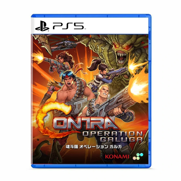 Contra: Operation Galuga