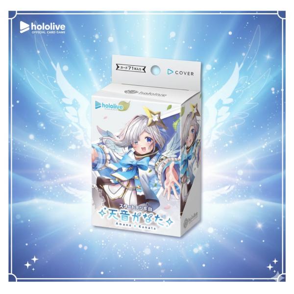 Thẻ Bài (hOCG) hololive OFFICIAL CARD GAME Start Deck Vol.08 White [Amane Kanata]